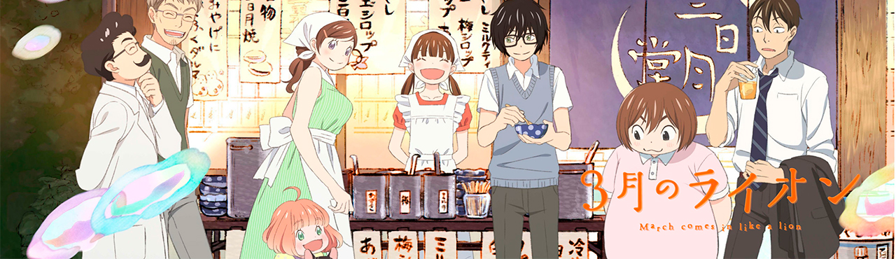 Imagen de Fondo 3-gatsu no Lion 2nd Season