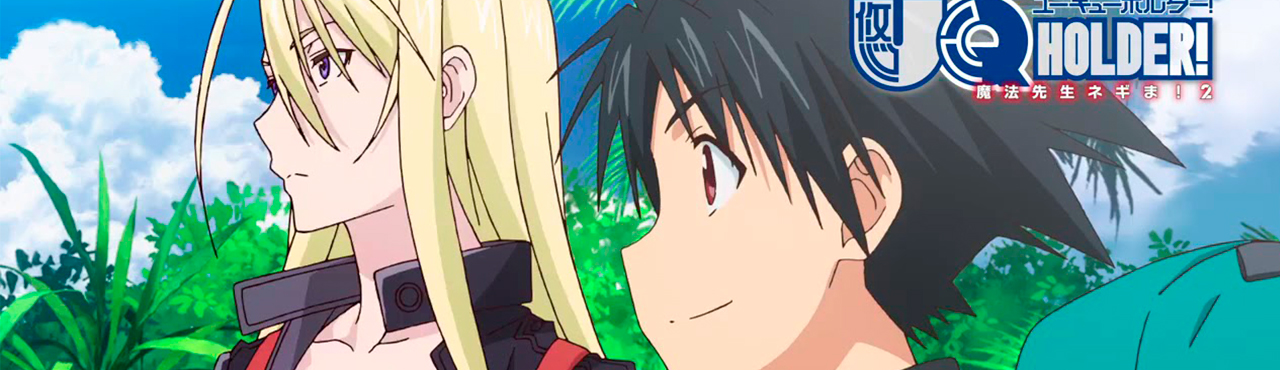 Imagen de Fondo UQ Holder!: Mahou Sensei Negima! 2