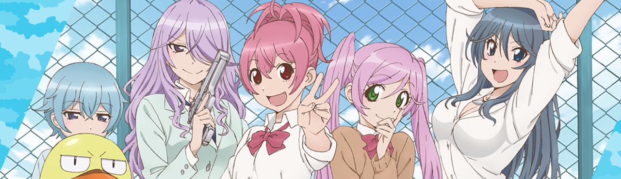 Imagen de Fondo Sabagebu!