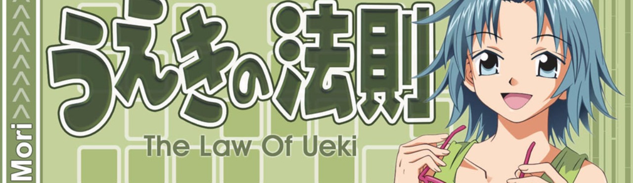 Imagen de Fondo The Law of Ueki