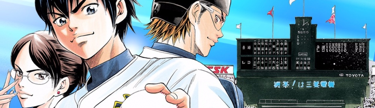 Imagen de Fondo Diamond no Ace