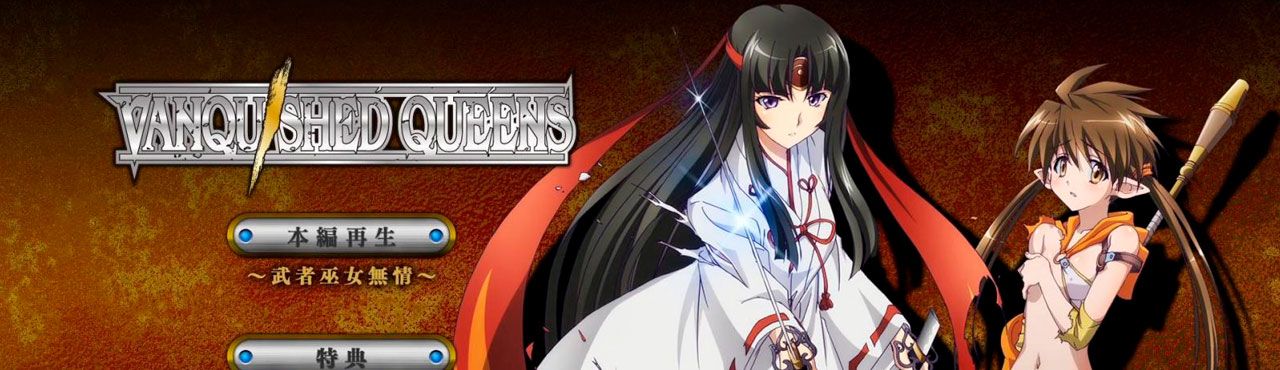 Imagen de Fondo Queen's Blade: Vanquished