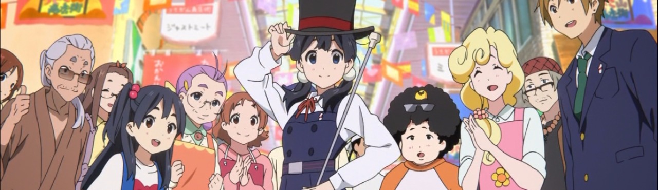 Imagen de Fondo Tamako Market