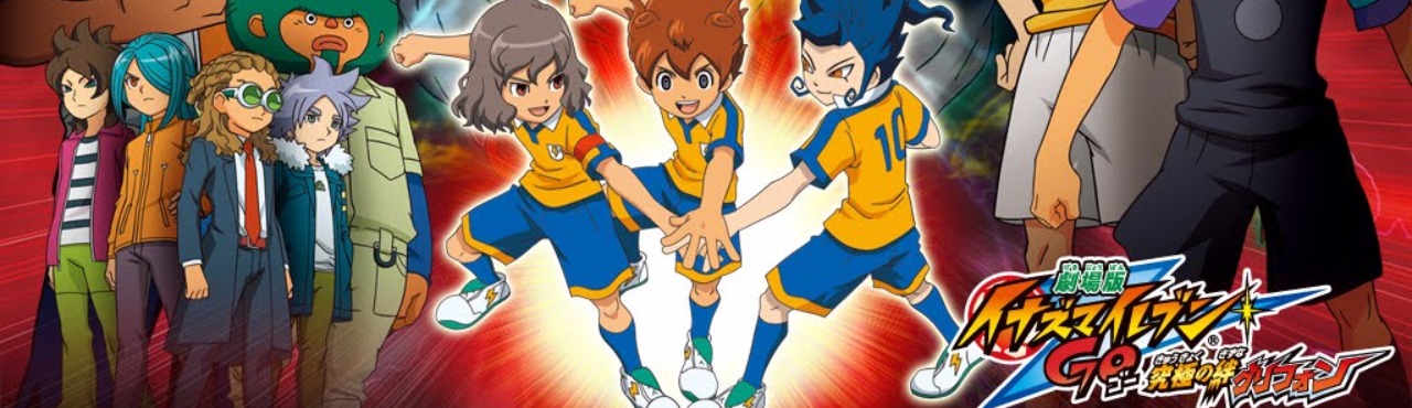 Imagen de Fondo Inazuma Eleven Go Chrono Stone