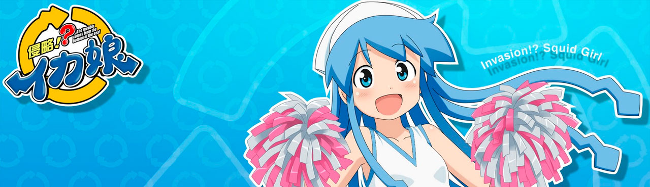 Imagen de Fondo Shinryaku!? Ika Musume