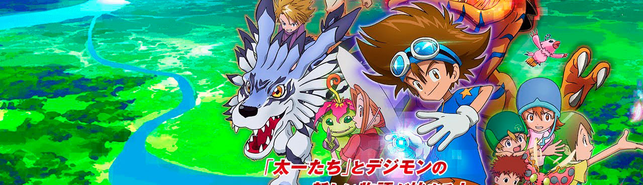 Imagen de Fondo Digimon Adventure: (2020)