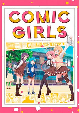 Comic Girls