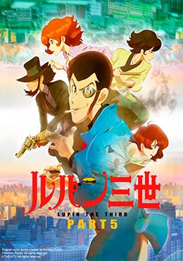 Lupin III: Part V