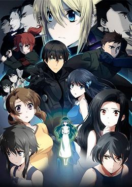 Mahouka Koukou no Rettousei Movie: Hoshi wo Yobu Shoujo