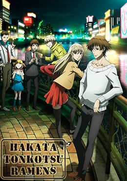 Hakata Tonkotsu Ramens