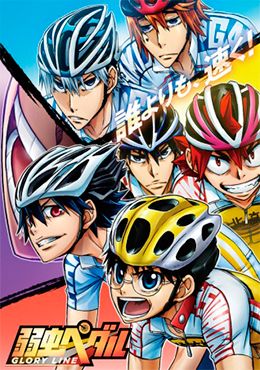 Yowamushi Pedal: Glory Line