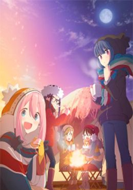 Yuru Camp△