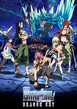 Fairy Tail Movie 2: Dragon Cry