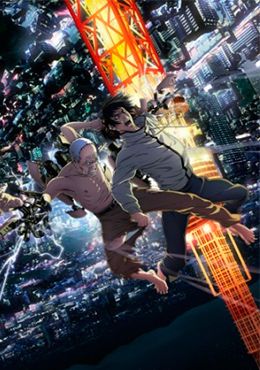 Inuyashiki