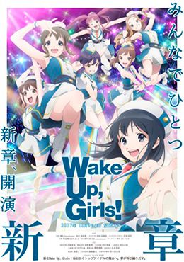 Wake Up, Girls! Shin Shou