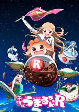 Himouto! Umaru-chan R