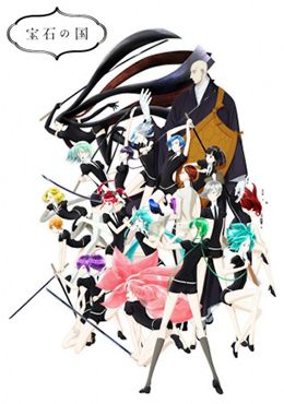 Houseki no Kuni (TV)