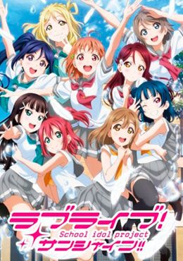 Love Live! Sunshine!! 2nd Season