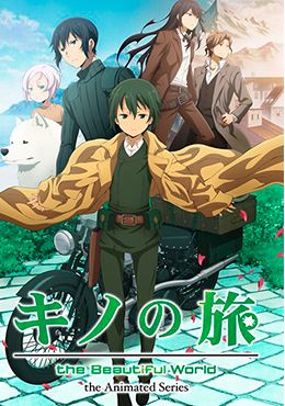 Kino no Tabi: The Beautiful World - The Animated Series