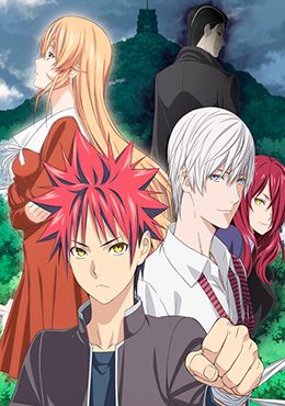 Shokugeki no Souma: San no Sara