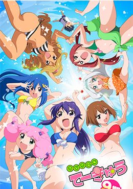 Teekyuu 9