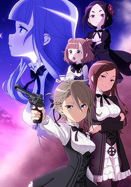 Princess Principal