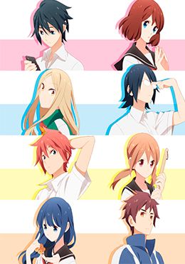 Tsurezure Children