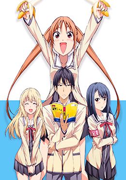 Aho Girl