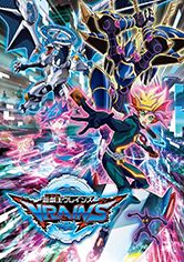 Yu☆Gi☆Oh! VRAINS