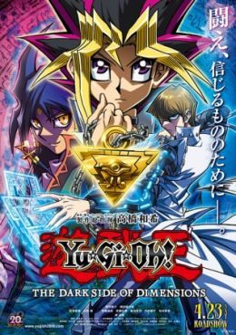 Yu☆Gi☆Oh!: The Dark Side of Dimensions