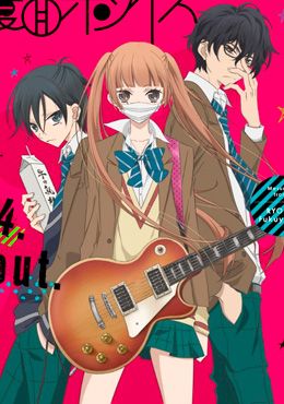 Fukumenkei Noise