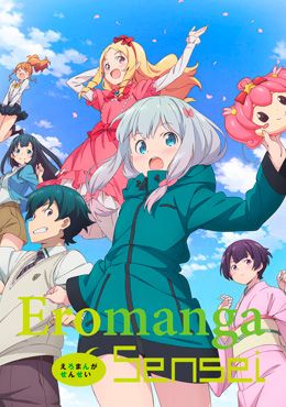 Eromanga-sensei