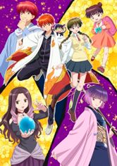 Kyoukai no Rinne (TV) 3rd Season