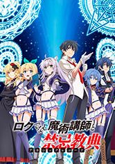 Rokudenashi Majutsu Koushi to Akashic Records