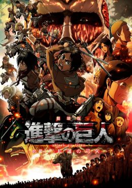 Shingeki no Kyojin Season 2