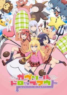 Gabriel DropOut