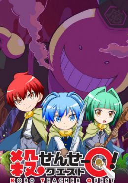 Koro-sensei Quest!