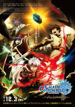 Chain Chronicle: Haecceitas no Hikari Part 1