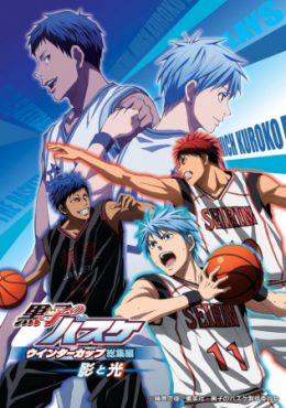 Kuroko no Basket Movie 1: Winter Cup Soushuuhen - Kage to Hikari