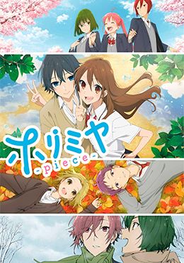 Horimiya: Piece