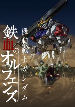 Kidou Senshi Gundam: Tekketsu no Orphans 2nd Season