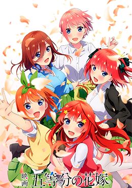 5-toubun no Hanayome Movie