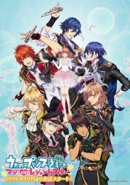 Uta no☆Prince-sama♪ Maji Love Legend Star