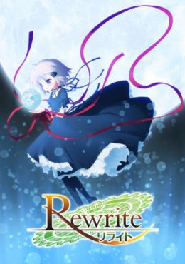 Rewrite