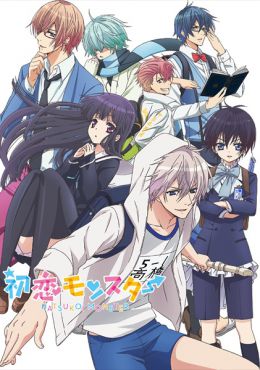 Hatsukoi Monster