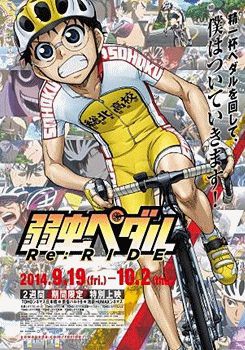 Yowamushi Pedal: Re:RIDE