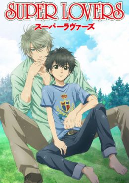 Super Lovers