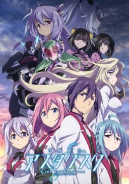 Gakusen Toshi Asterisk 2nd Season