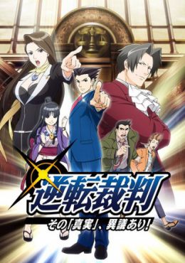 Gyakuten Saiban: Sono "Shinjitsu," Igiari!