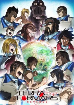 Terra Formars: Revenge